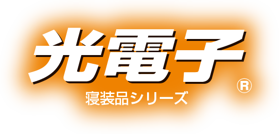 光電子
